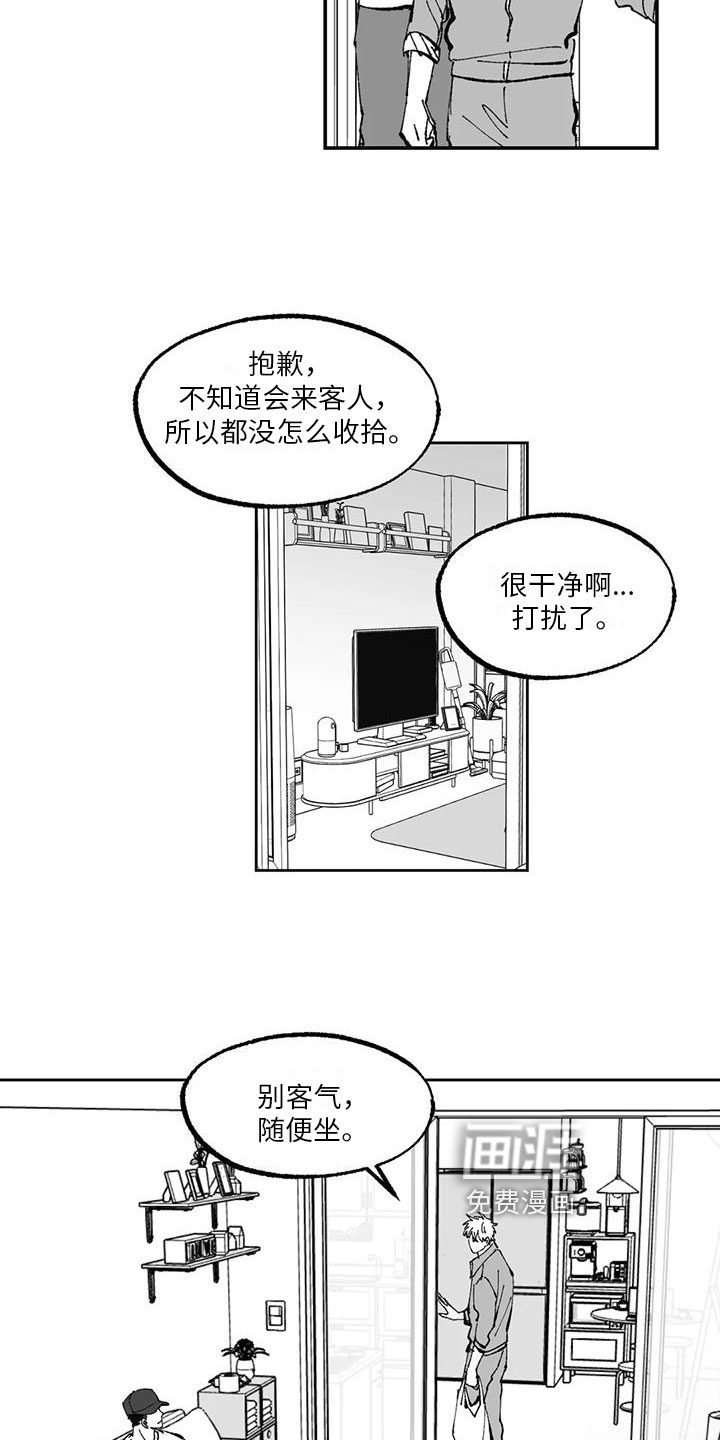 第10话15