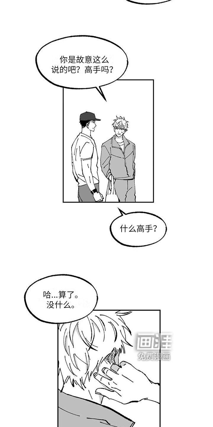 第10话9