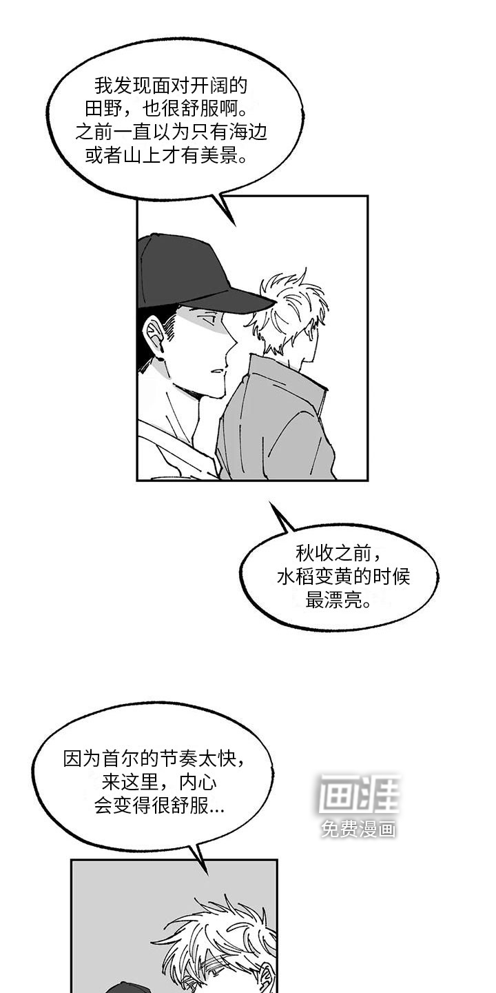 第10话7