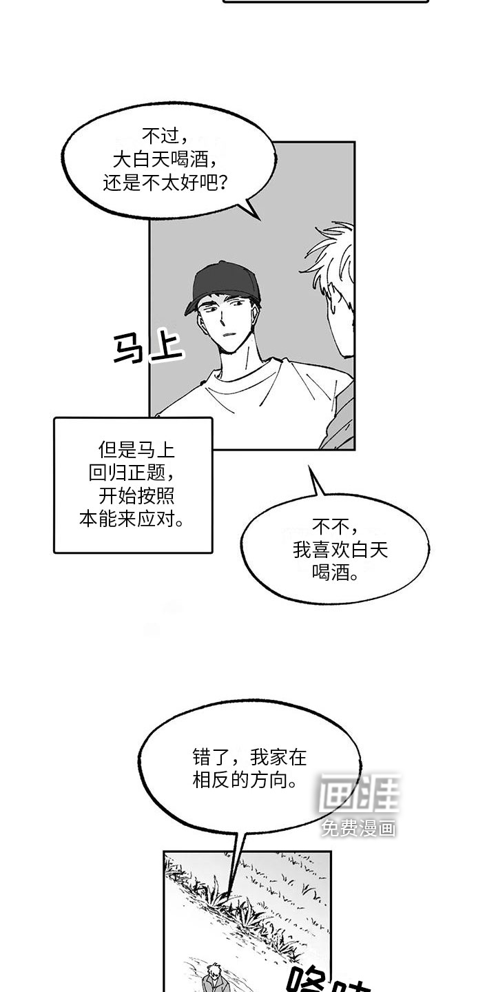 第10话13