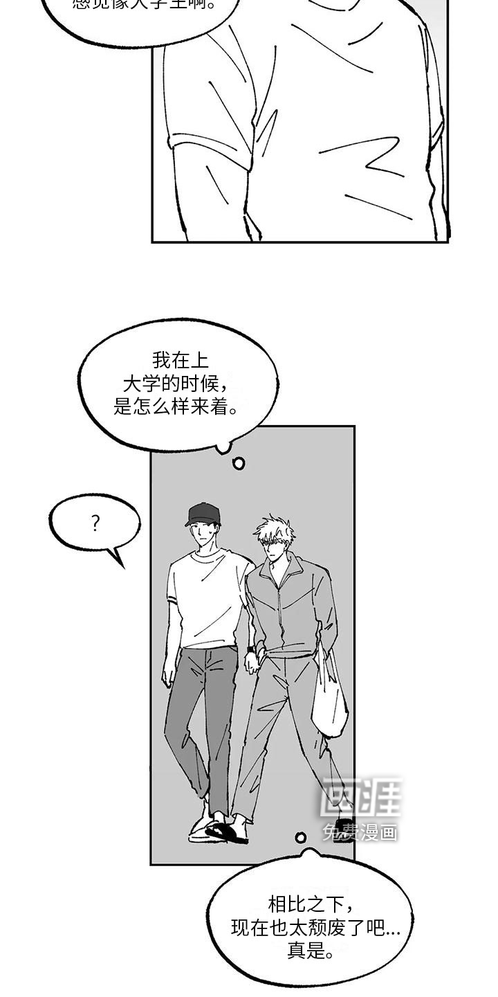 第10话5