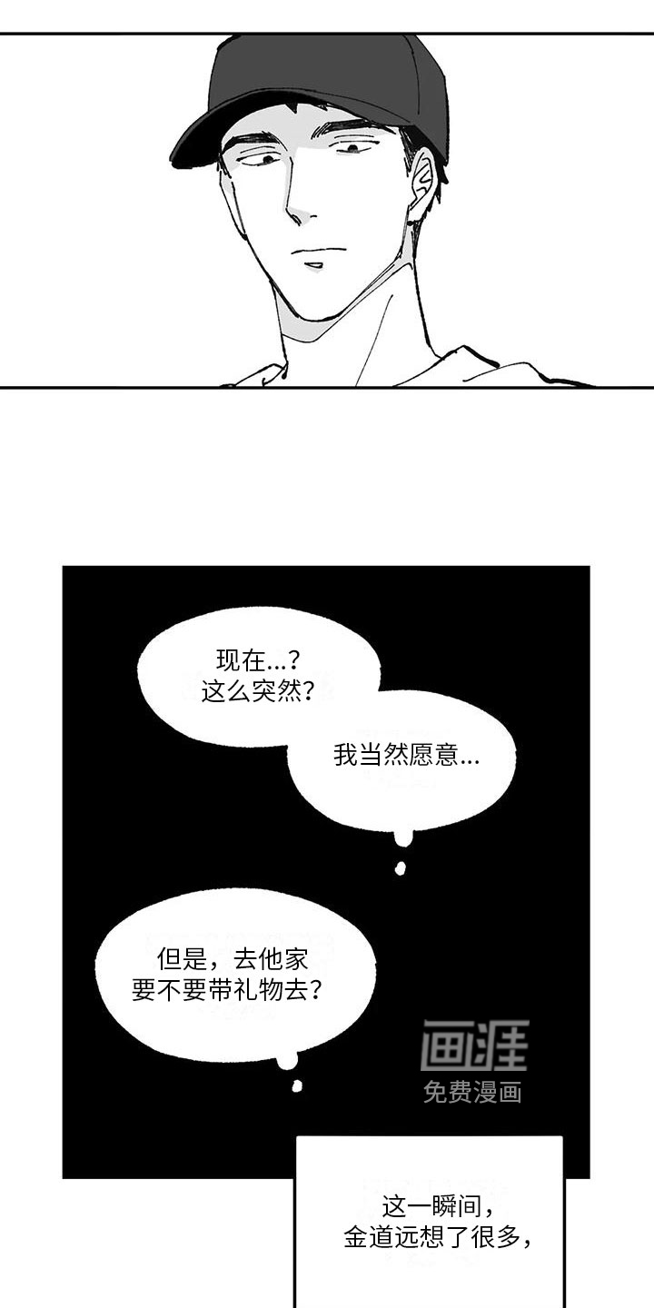 第10话12