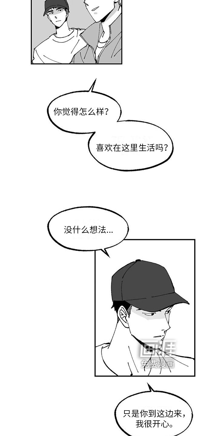 第10话8