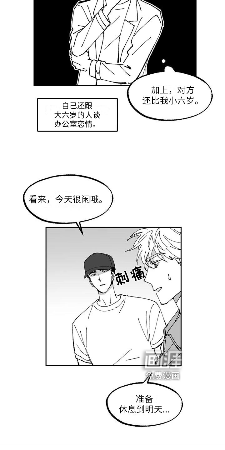 第10话3