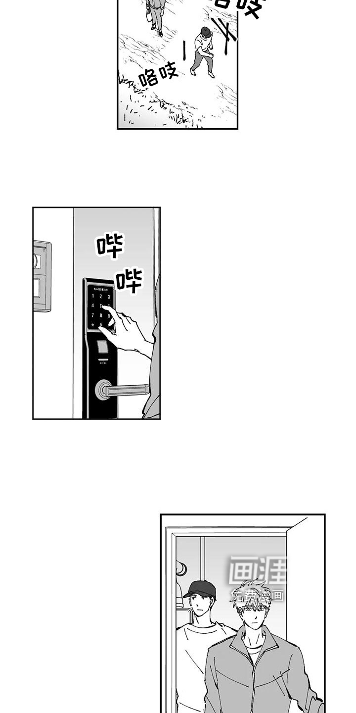 第10话14