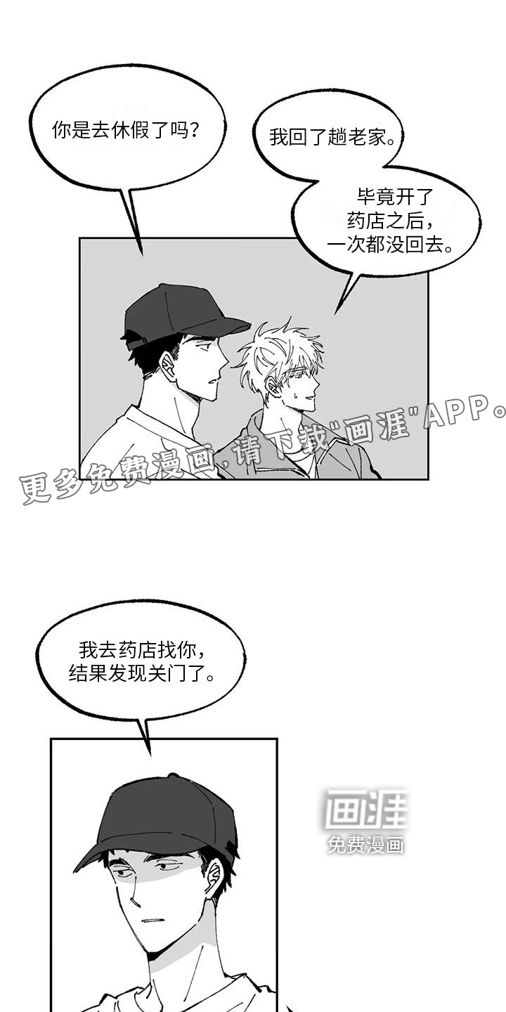 第10话0