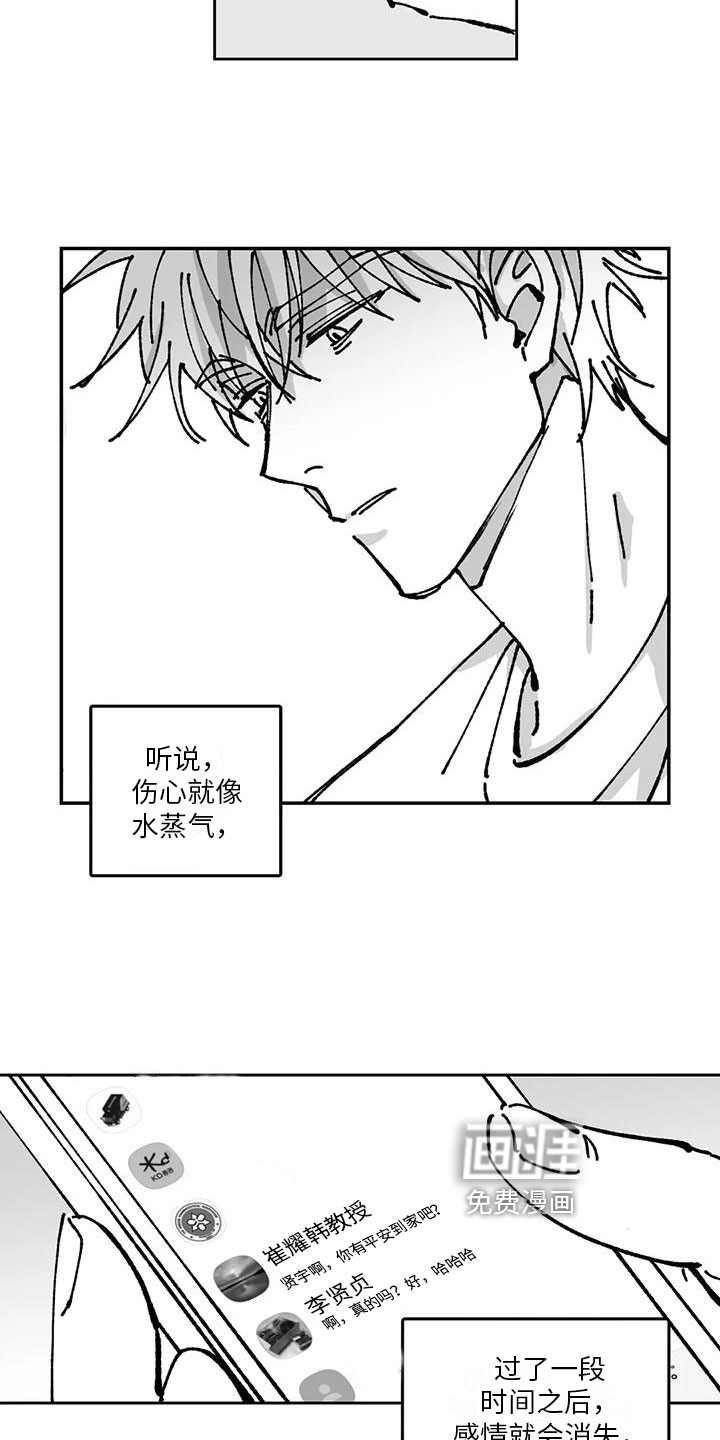 第9话4