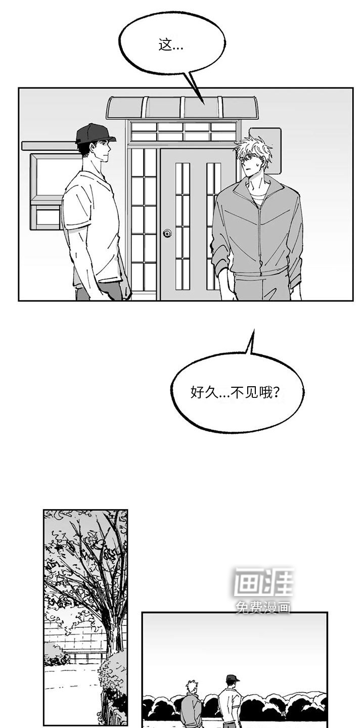 第9话12