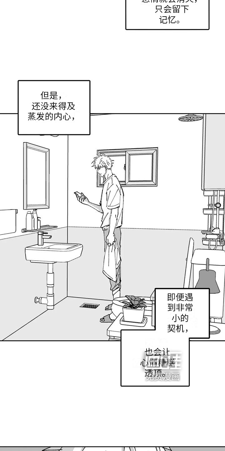 第9话5