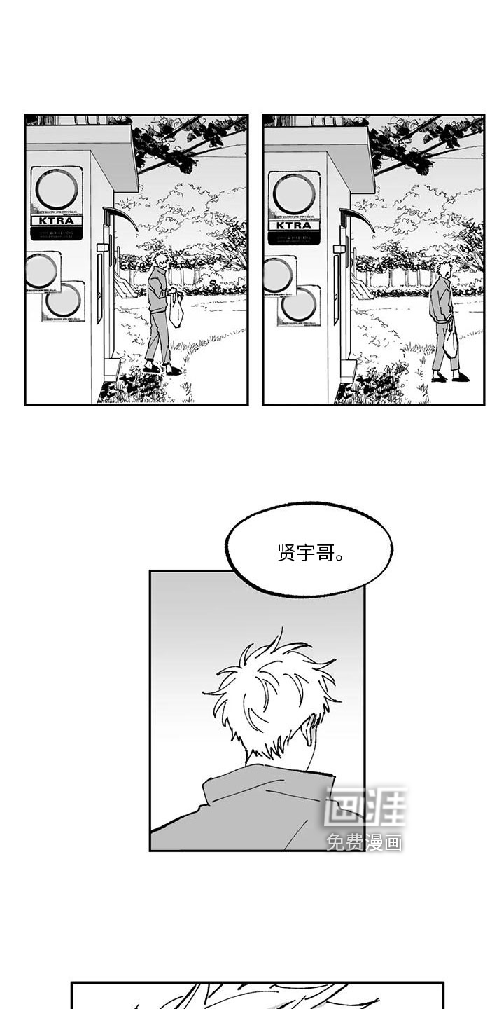 第9话10
