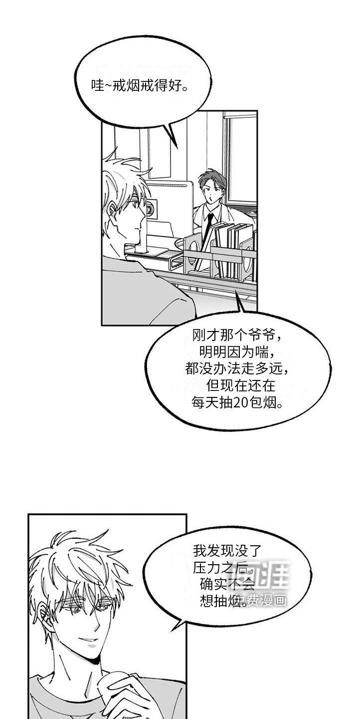 第8话5