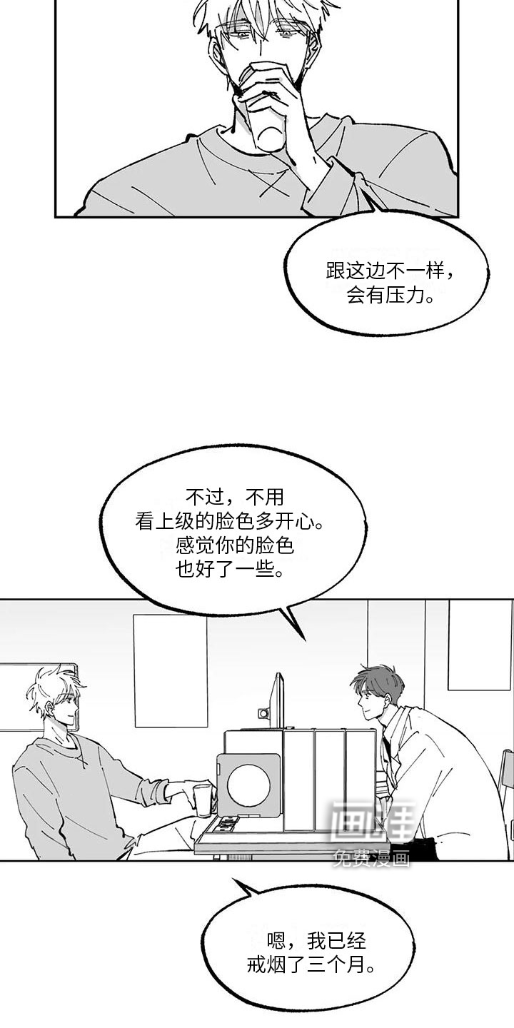 第8话4