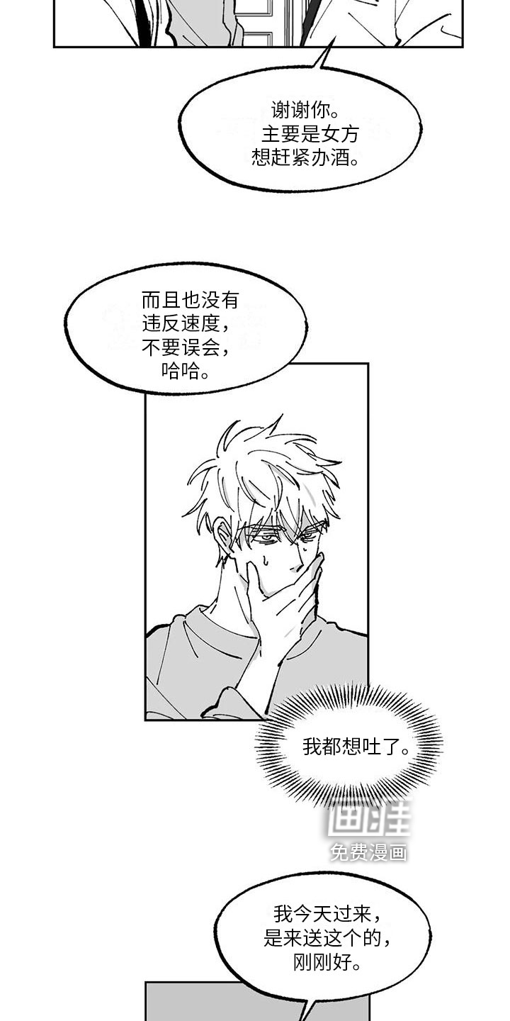 第8话15