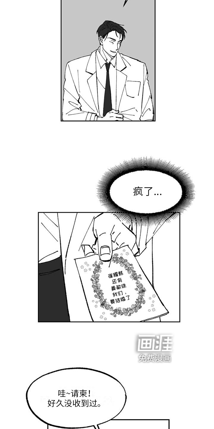 第8话16