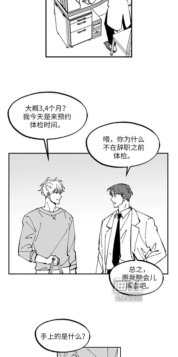 第8话2