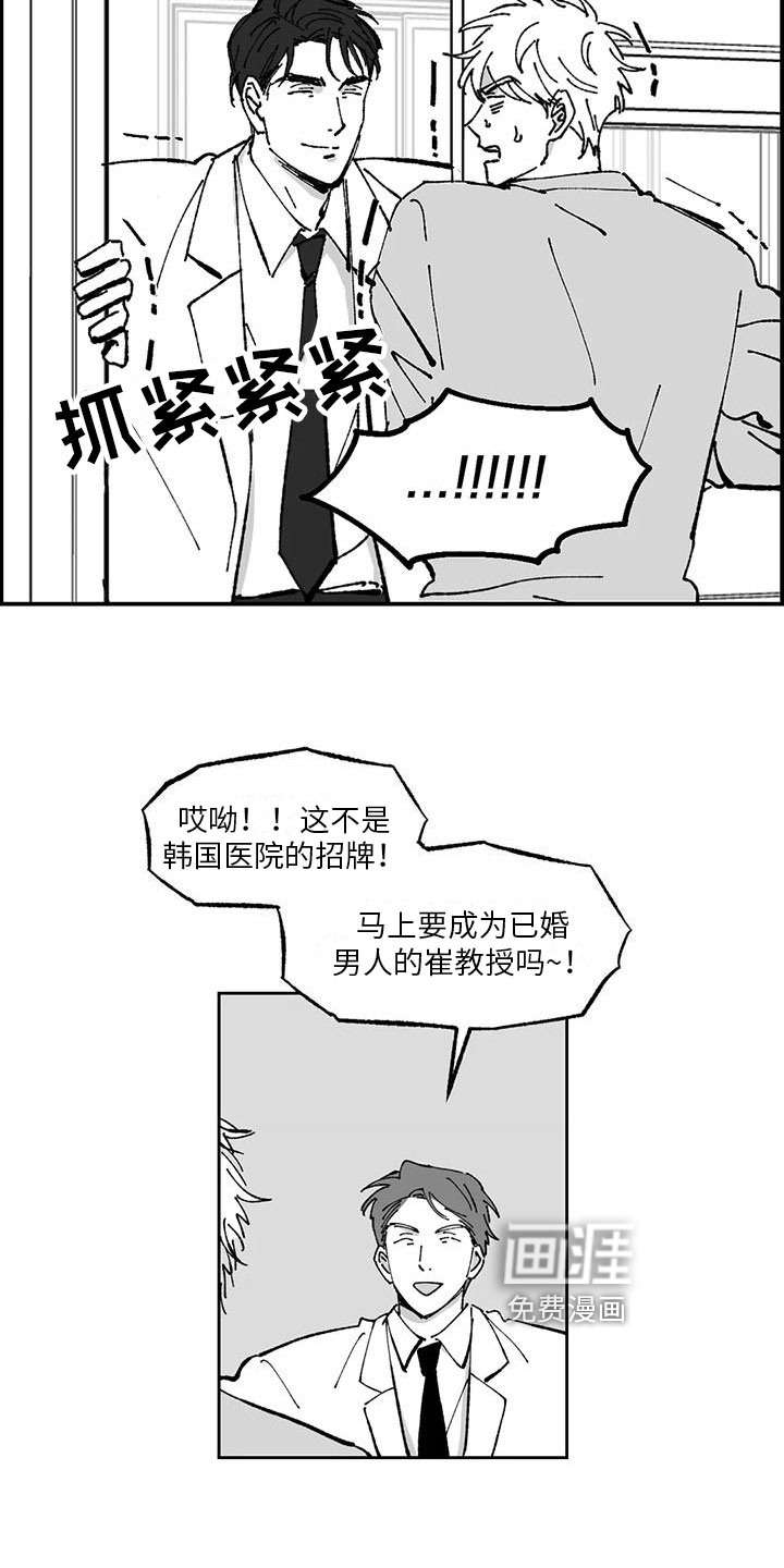 第8话12