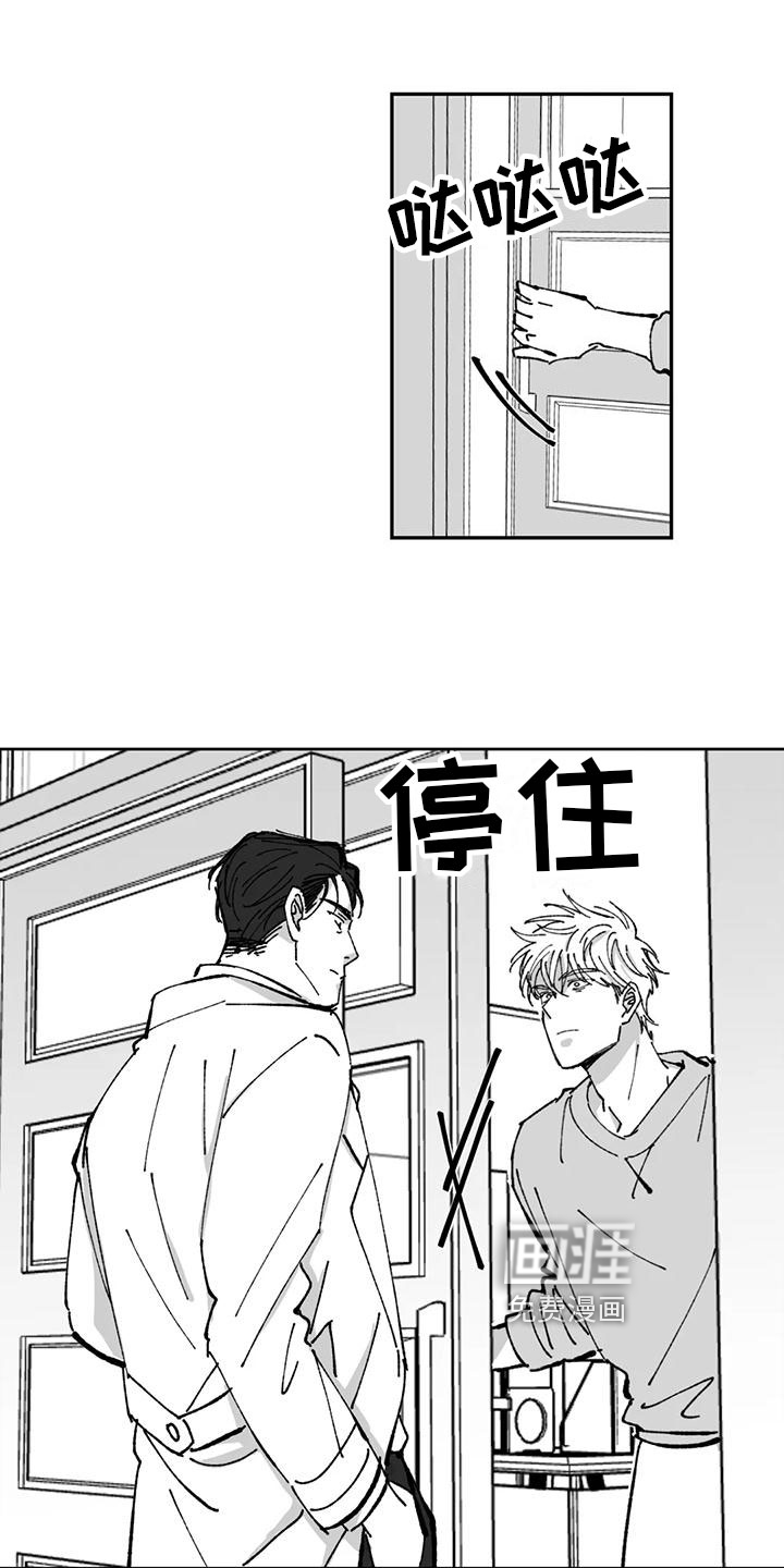 第8话9