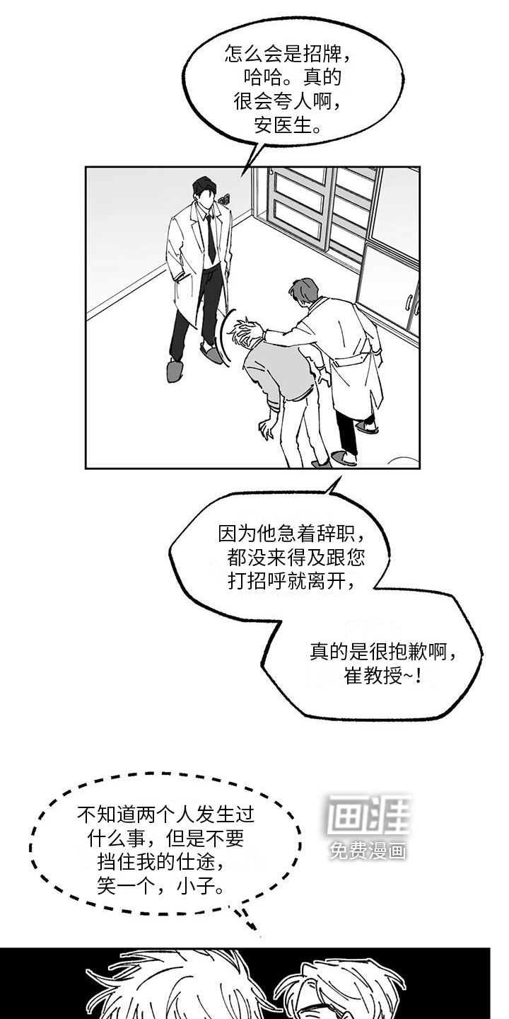 第8话13