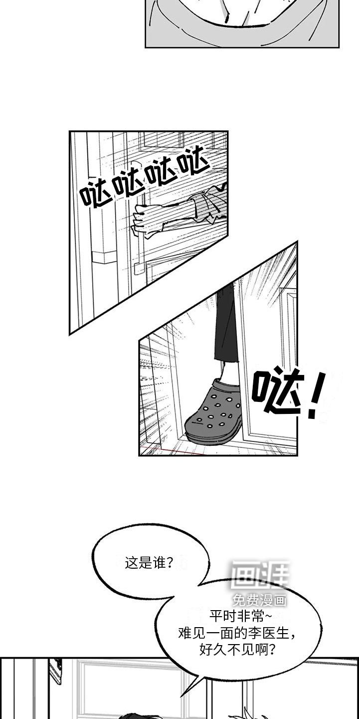 第8话11