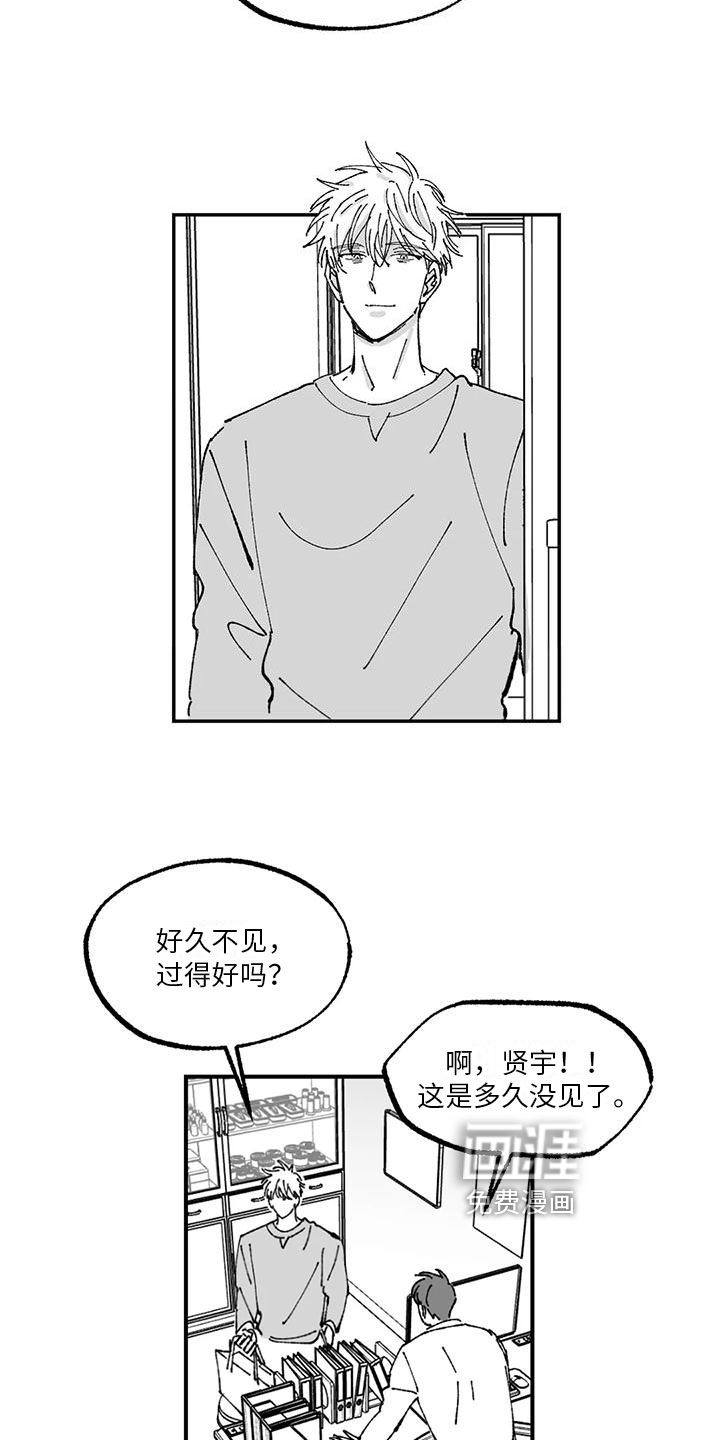 第8话1