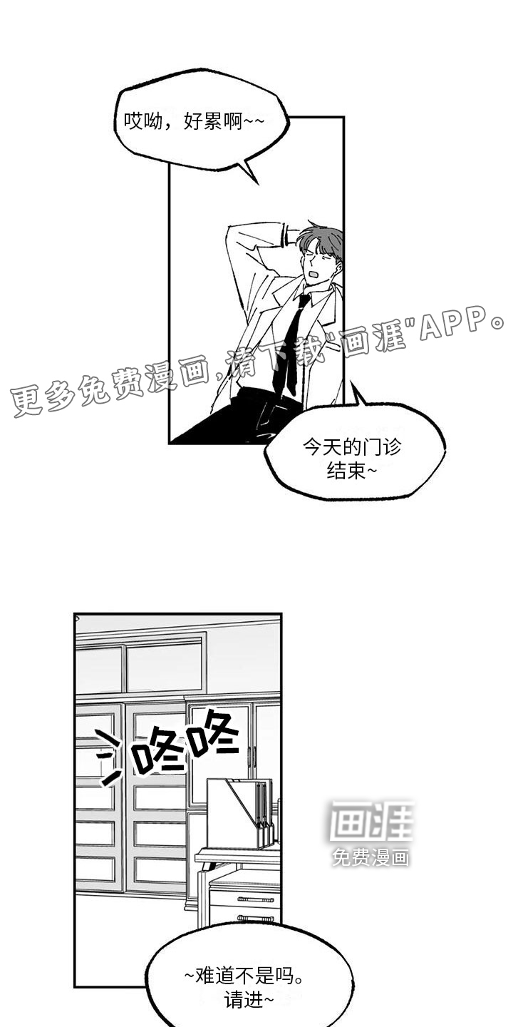 第8话0