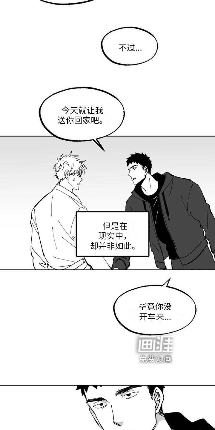 第7话3