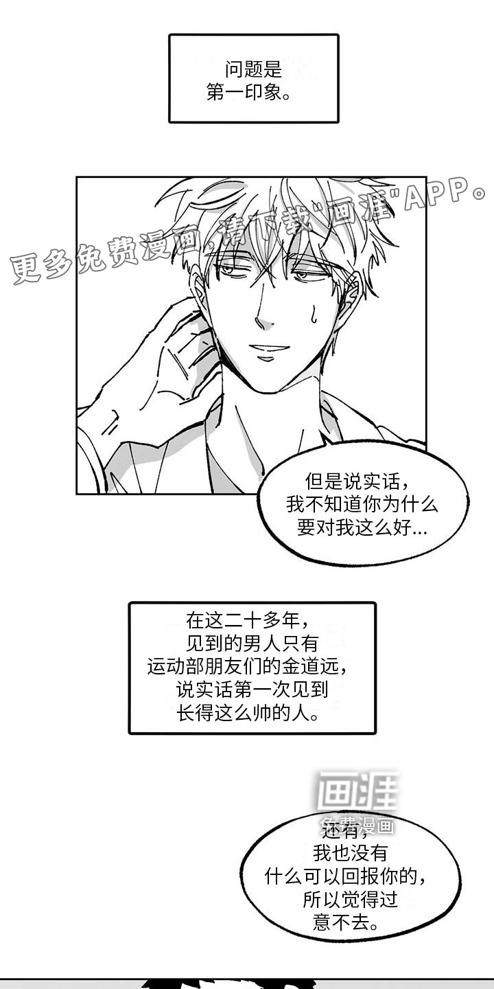 第7话0