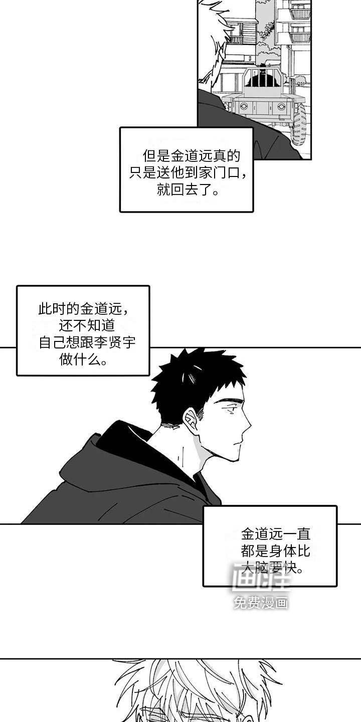 第7话12