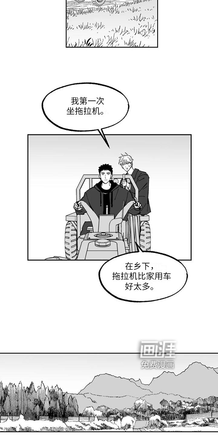 第7话9