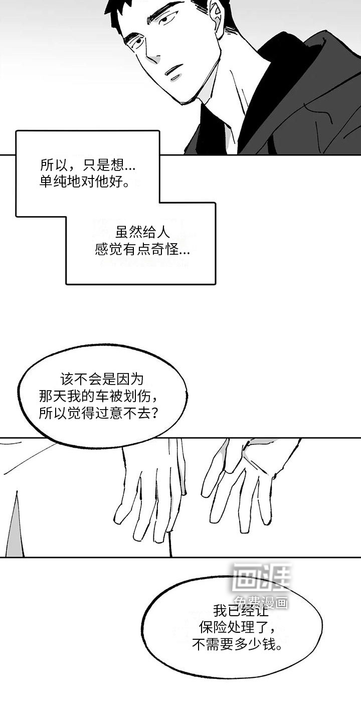 第7话1