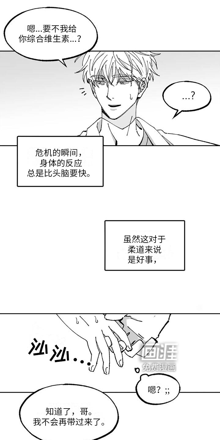 第7话2