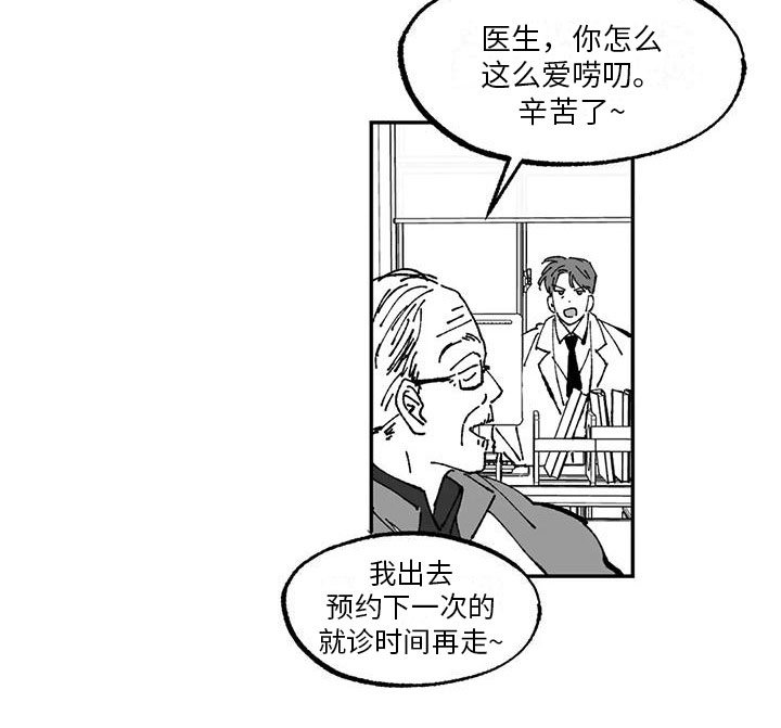 第7话15