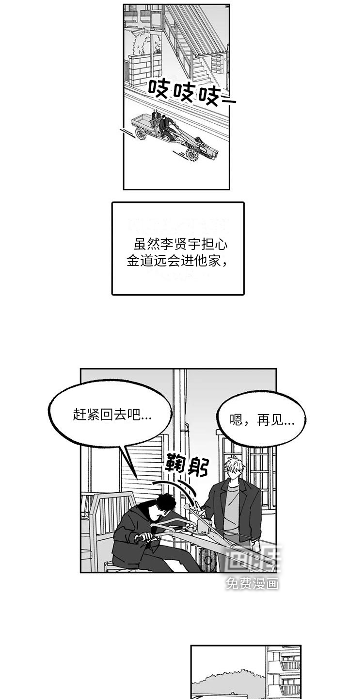 第7话11