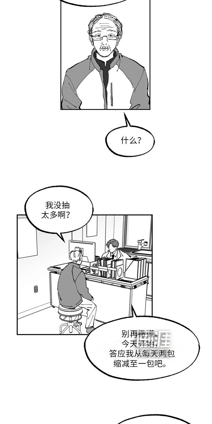 第7话14
