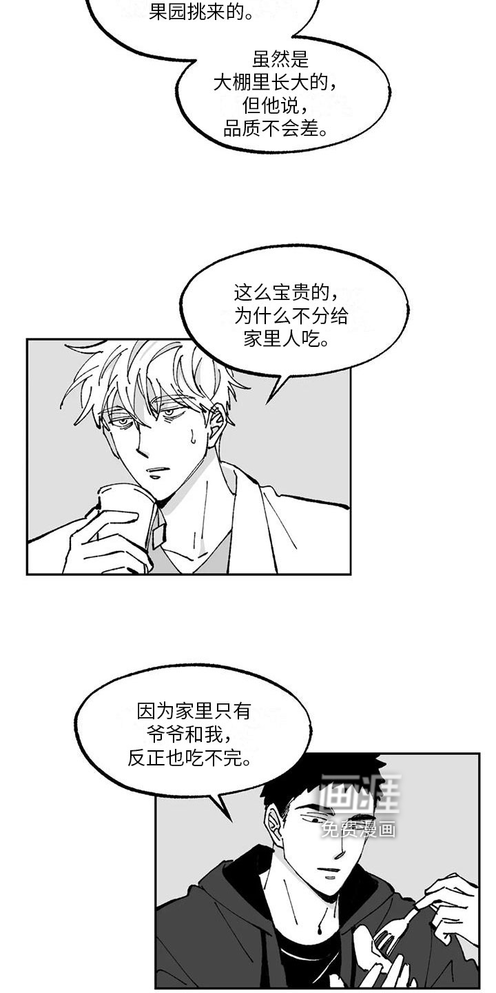 第6话5