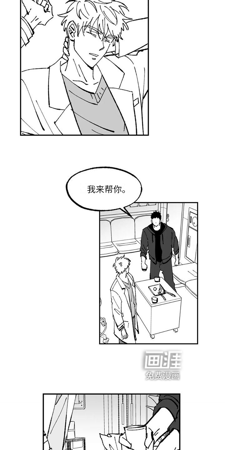第6话11