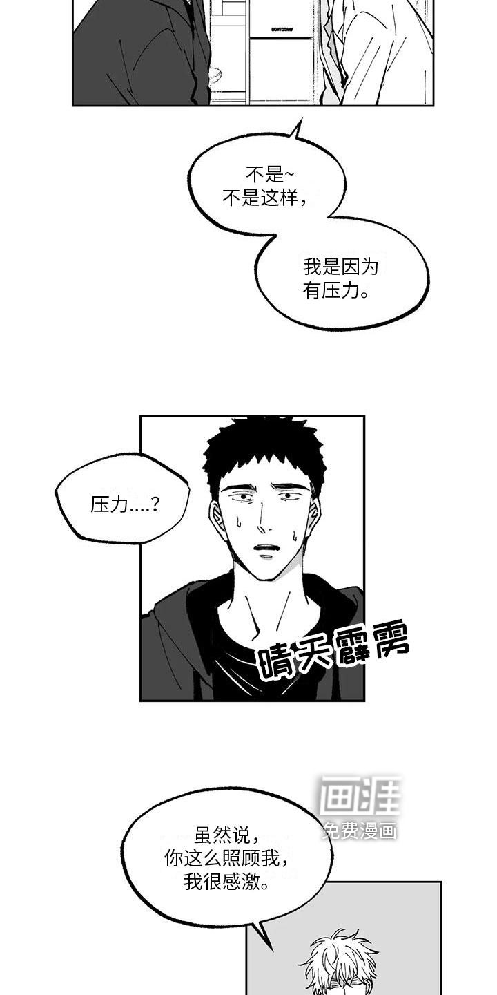 第6话13