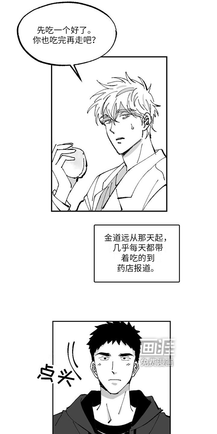 第6话1