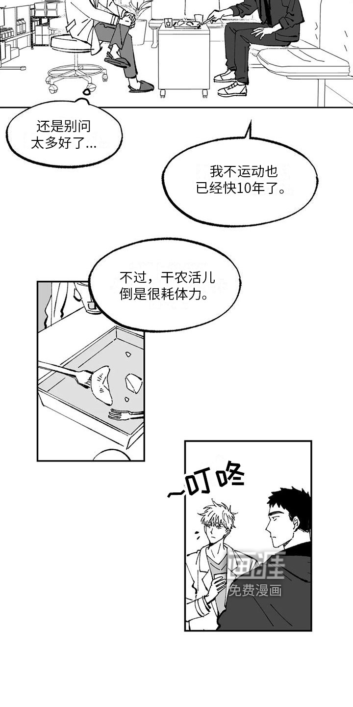 第6话9