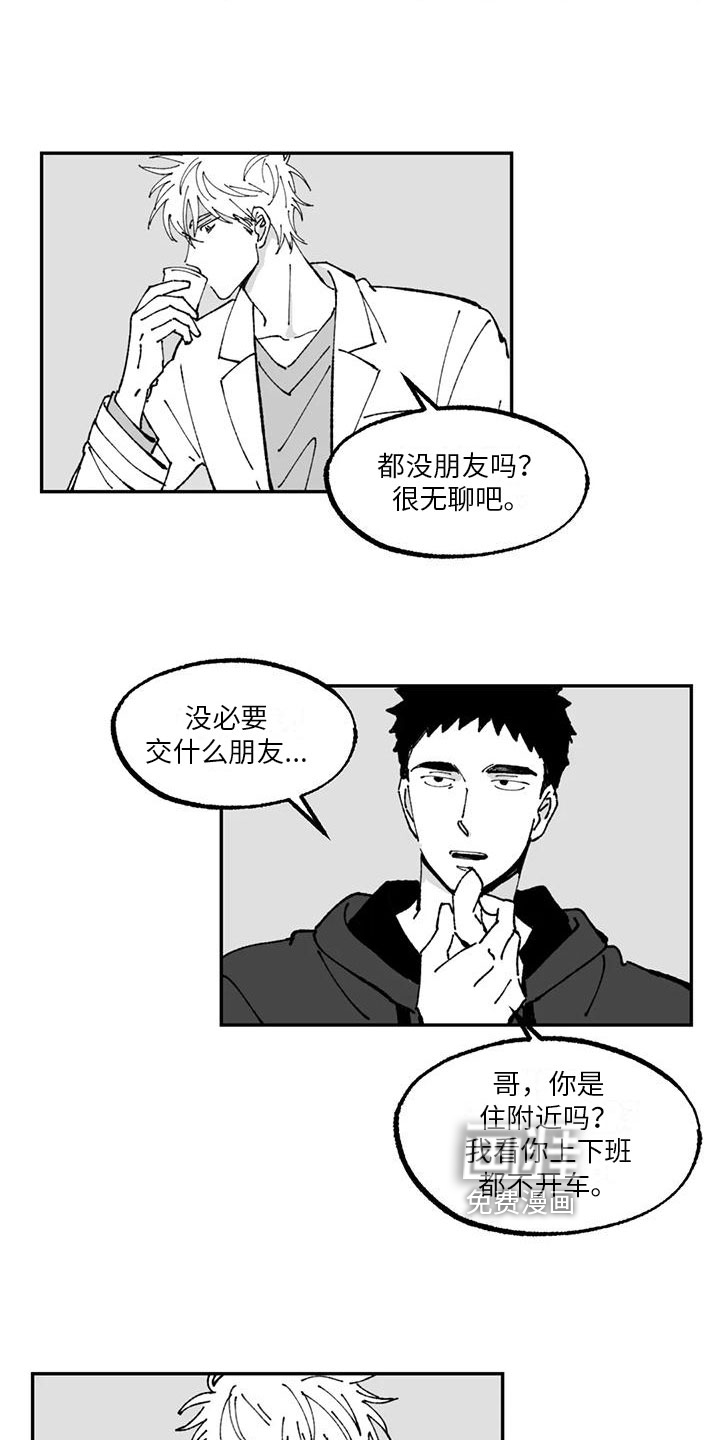 第6话6