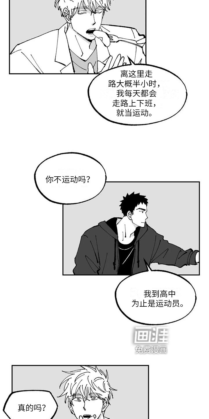 第6话7