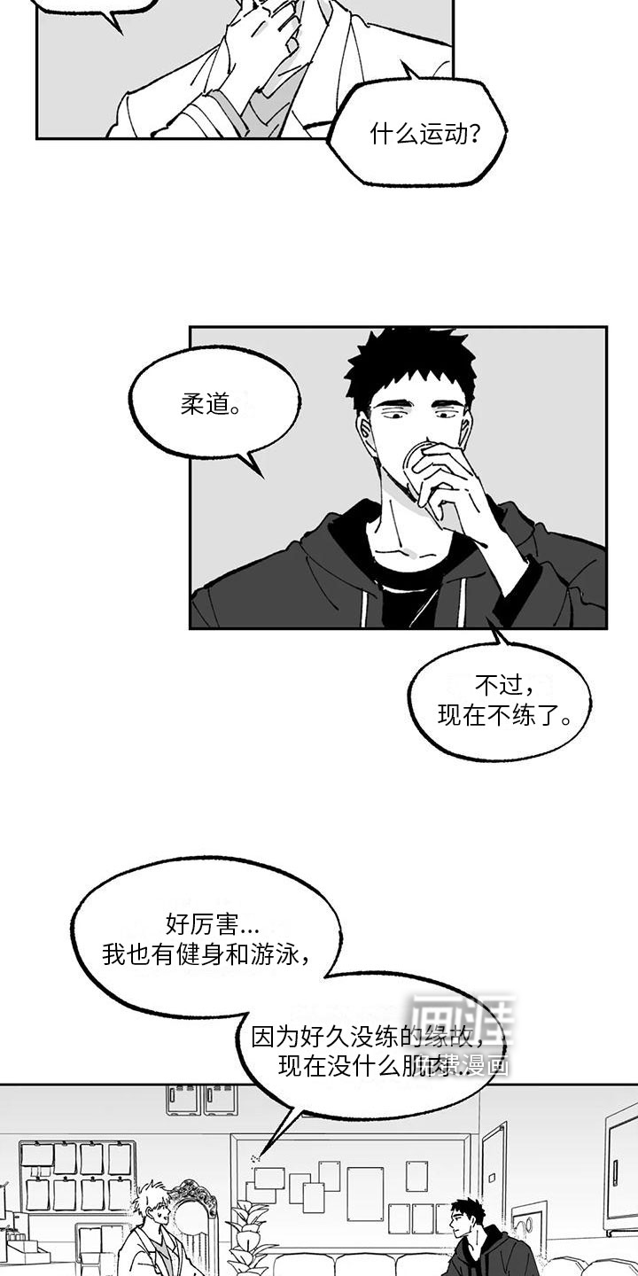 第6话8