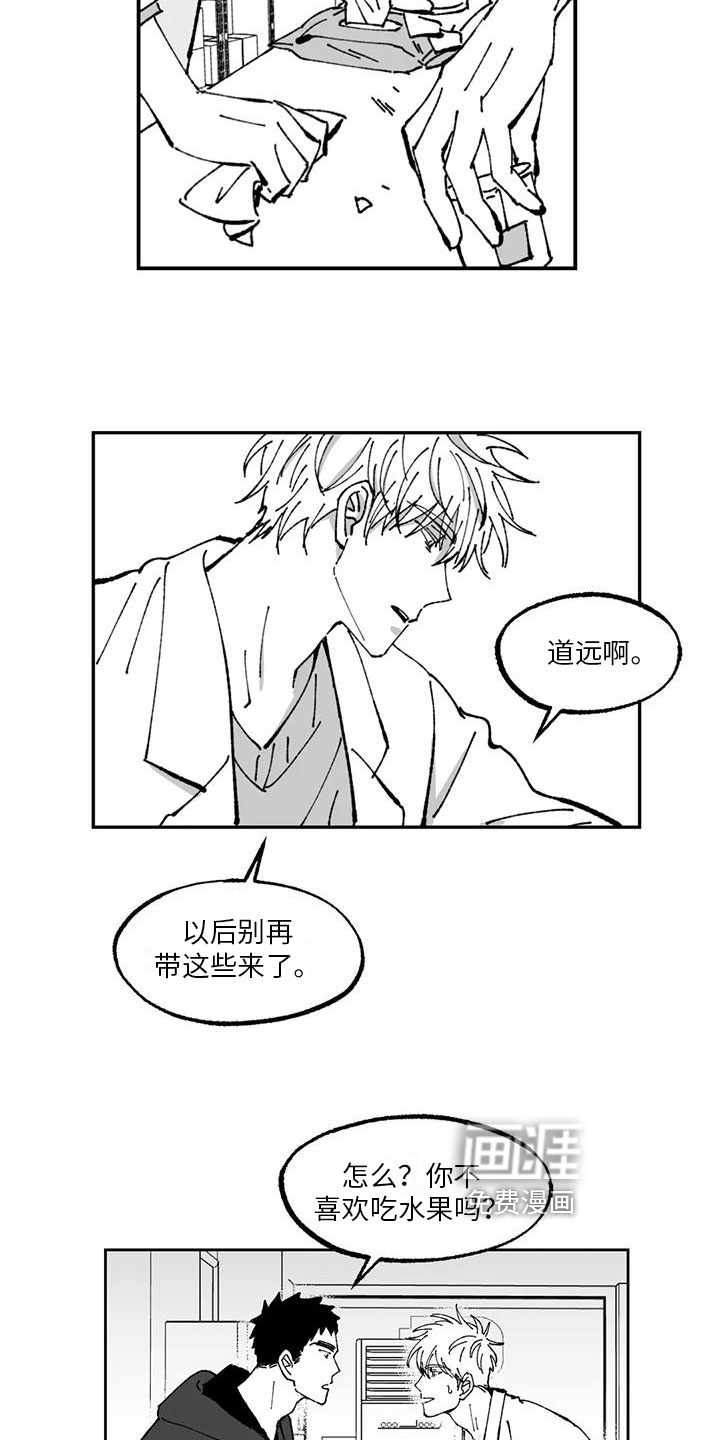 第6话12