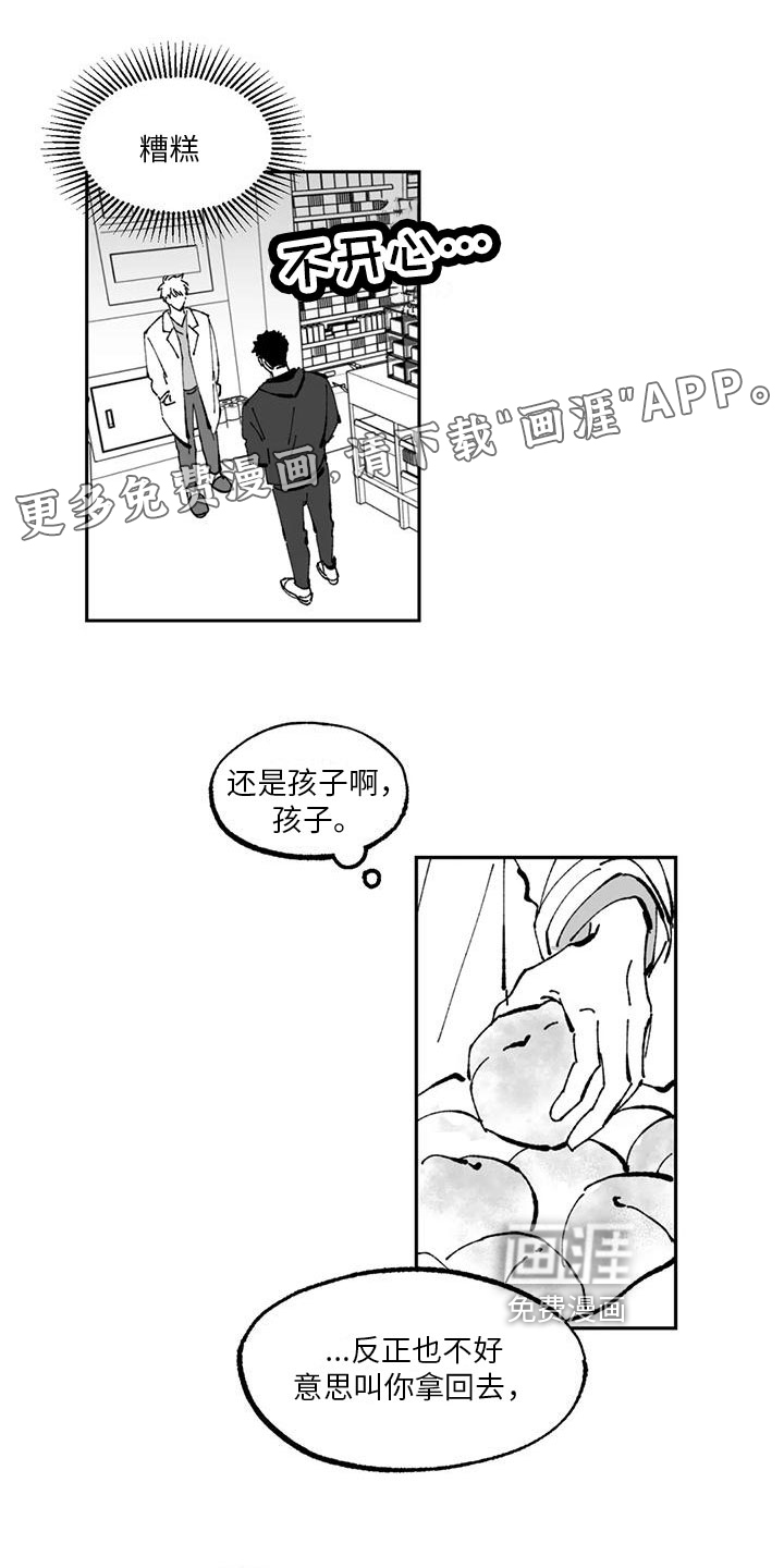 第6话0