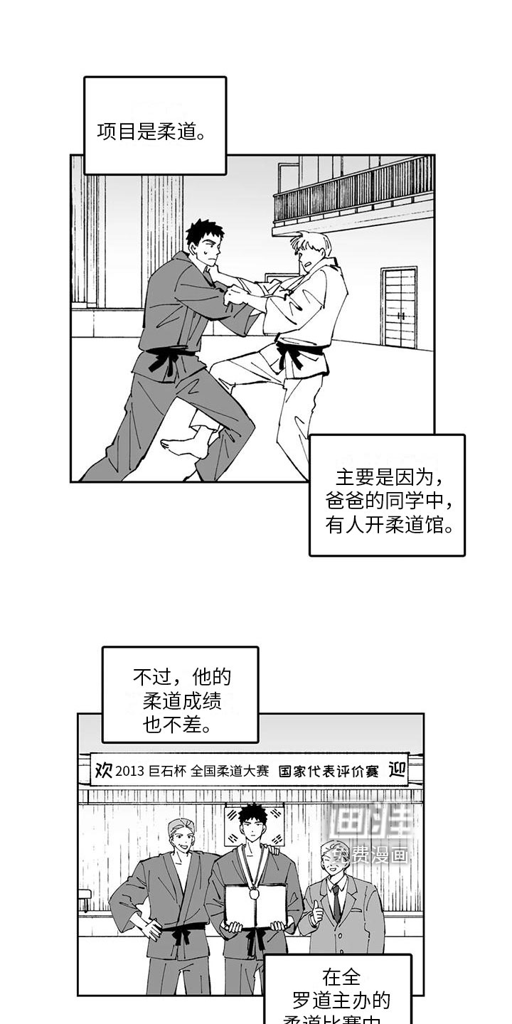 第5话6