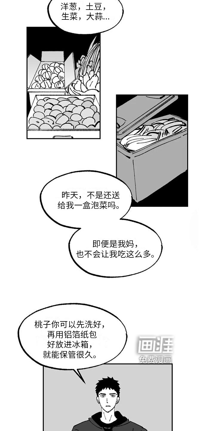 第5话13