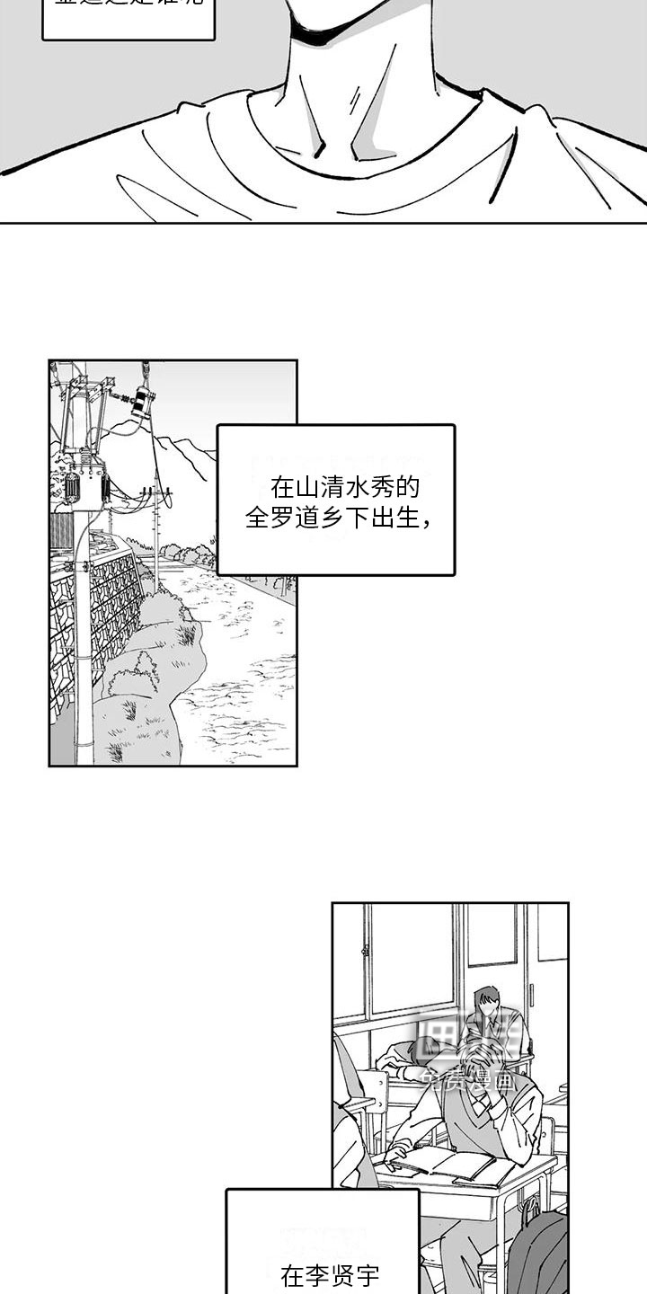 第5话4
