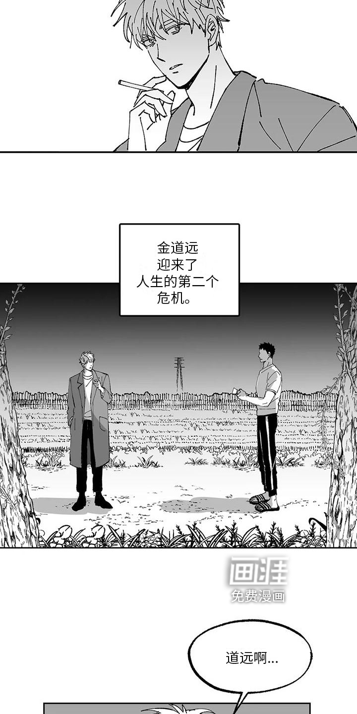 第5话11