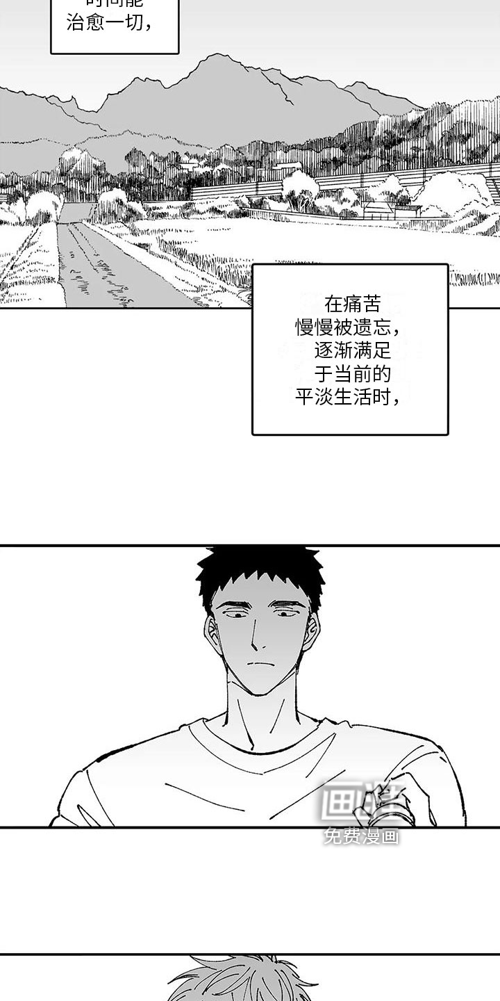 第5话10