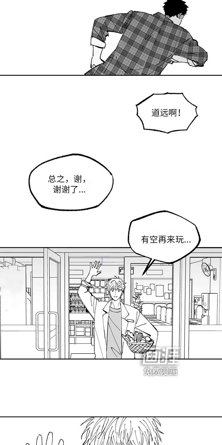 第5话2